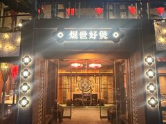 -申粤轩酒楼·三十年粤菜经典(丁香花园店)