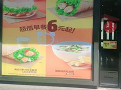 门面-汉堡王(徐汇绿地缤纷店)