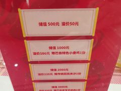 -巴依老爷新疆美食(清华东门店)