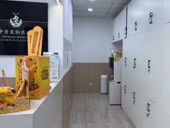 -申普宠物医院·眼科·心内科·影像科(普陀分院)