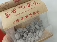 -東茅街茶馆