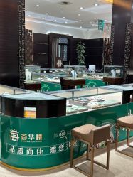 -荟华楼金店(中街店)