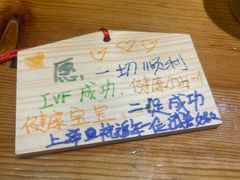 -Ramen满吉·豚骨拉面(丽园路店)