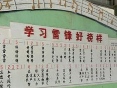 -大金山风景区