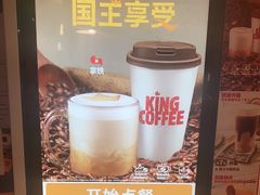 -汉堡王(长沙枫林三路店)