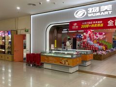 -红鼻子桂林米粉(金唐新光界店)