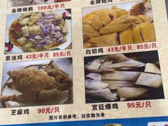 -区海鸡场饭店(石壁店)