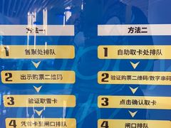 -长沙湘江冰雪世界