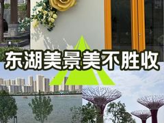 -保定东湖公园(莲池区)