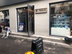 -Punchline Coffee&Roaster(同济大学店)