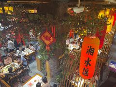 -湘水谣(芙蓉店)