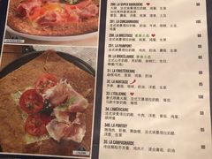 -La Creperie法餐厅(桃江路店)