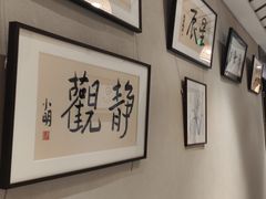 -沐春秋茶书院·茶室.茶馆.商务包房(知春路店)