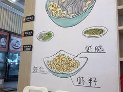 -朱洪元苏式面馆(绿宝广场店)