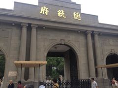 -南京中国近代史遗址博物馆(南京总统府)