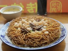 虾仁腰花二面黄-裕兴记·三虾面(西北街总店)