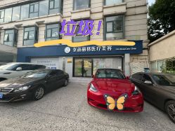 -联合丽格·张菡丽格医疗美容