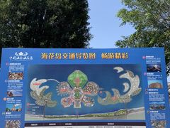 -海花岛旅游度假区