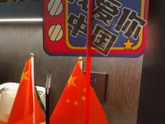 -冰火楼(梦泽园店)