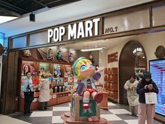 -泡泡玛特POPMART(壹号店)