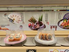 -三禾寿司(君尚店)