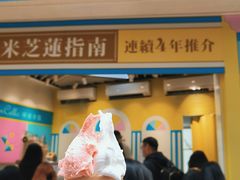-柠檬车露(卖草地店)