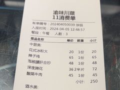 -常和州·夜宵大排档(常州单店)