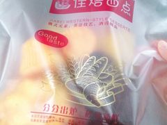 -佳焙西点(摩码休闲广场店)