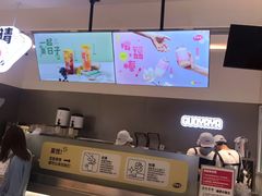 -果呀呀(凯德广场店)