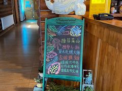 -玛丽亚西餐厅非遗俄餐