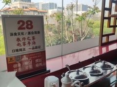 -教师之家赵家羊汤馆(东青龙街店)