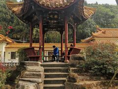 -富乐山
