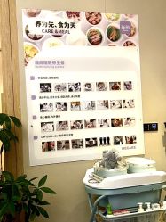 -巍阁月子中心(南山店)