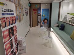 -维乐口腔·埃齐门诊(静安店)