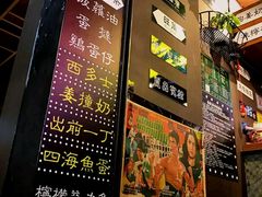 -香港鸿记冰室
