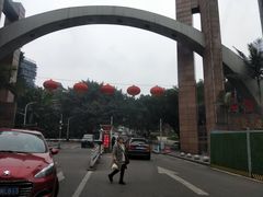 -西南政法大学(沙坪坝校区)