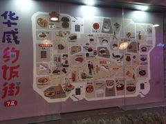 -十八字金银饰·拼豆·开蚌手工体验团建(君太百货店)