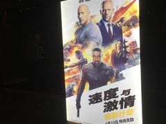 -上影国际影城(普陀绿地缤纷城店)