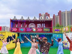 -沈阳方特欢乐世界