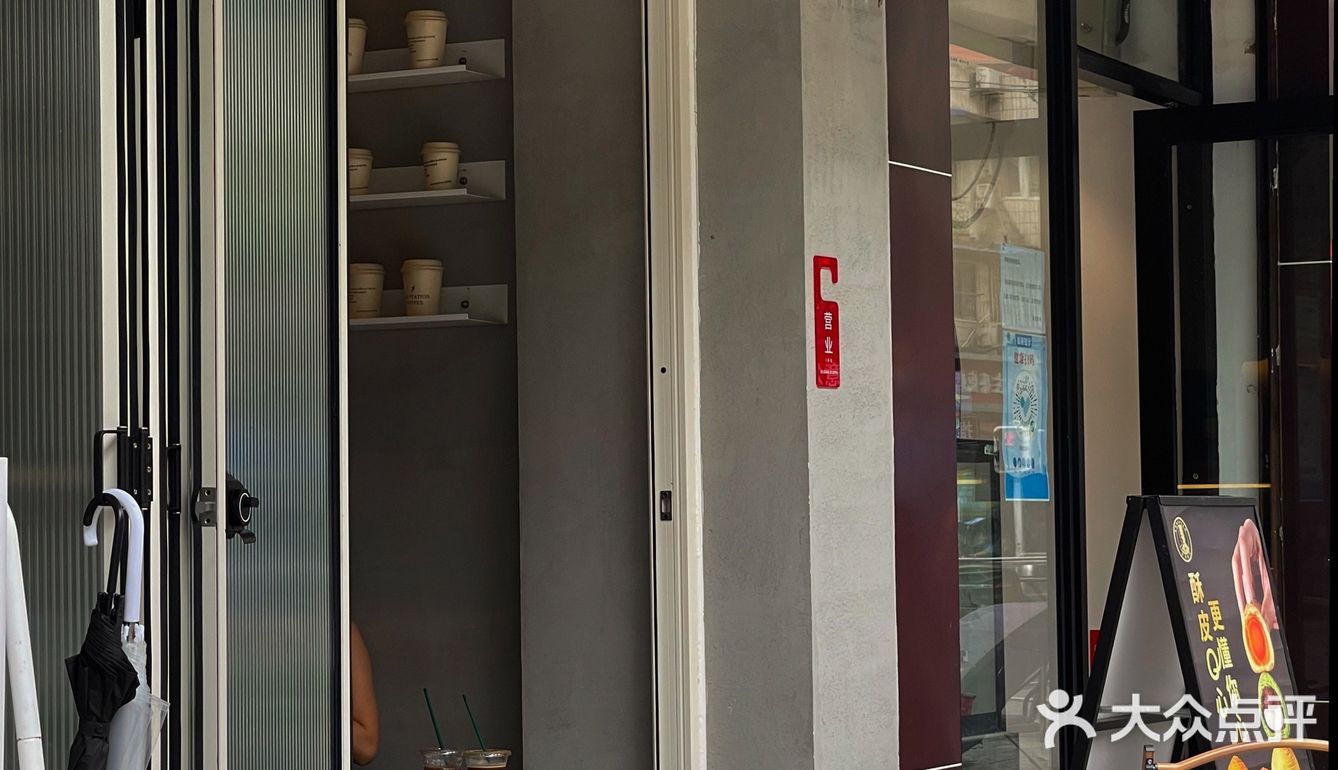 成都｜大学路上的新店Gas Station