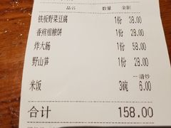 -农厨好味·温泉鹅·农家菜