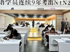 -帝京日语(春熙路旗舰校区)