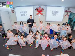 -英孚教育青少儿(福田区委中心)