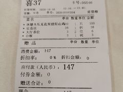 -花好悦园(瀛洲店)