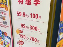 -大玩家(万达广场大连甘井子店)