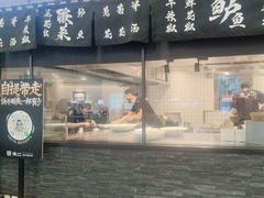 -太二酸菜鱼(花都融创茂店)