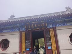 -青岛崂山太清宫