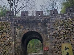 -仙霞关景区