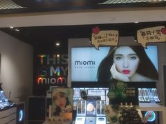 -miomi米欧米美瞳隐形眼镜(北京apm店)