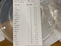 -大龙火锅(老店)